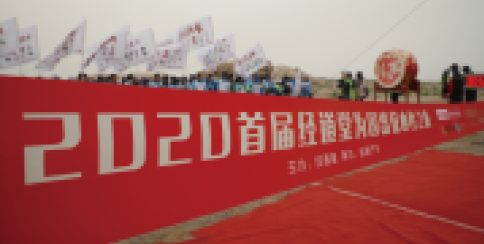 第一场运营班在东莞举行