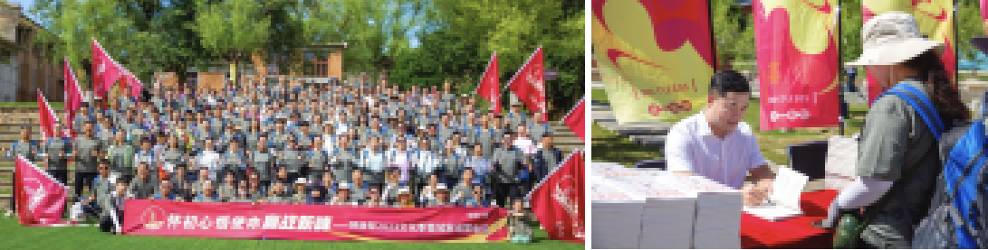 重走红军路传承体会红色文化