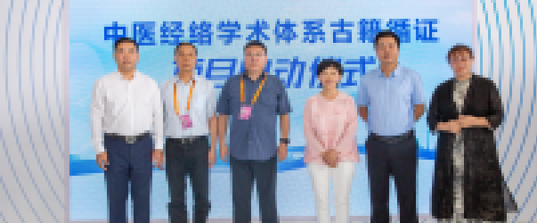 教育培训标准化论坛，共筑学习型社会新篇章
